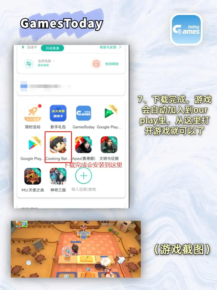 开云app手机app下载截图3