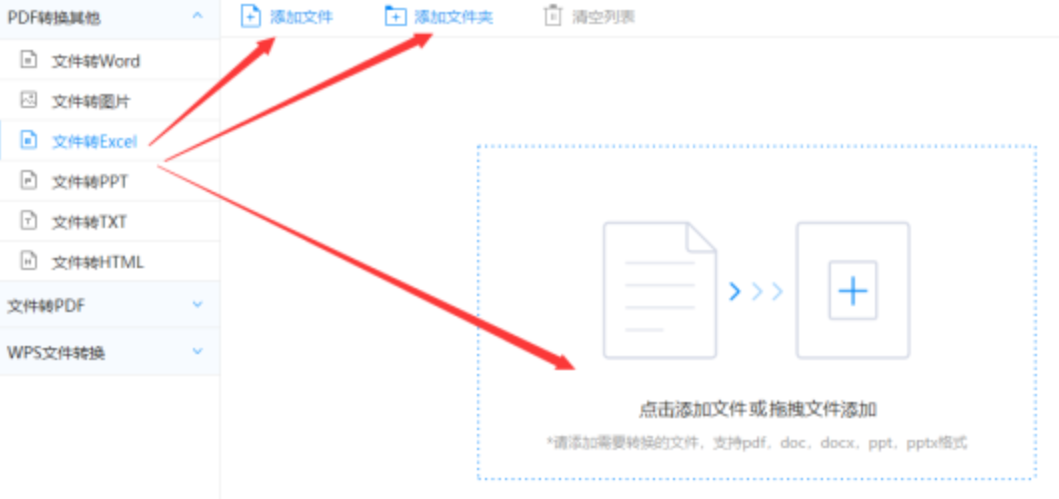 开云app手机app下载使用讲解 - 选择文件格式
