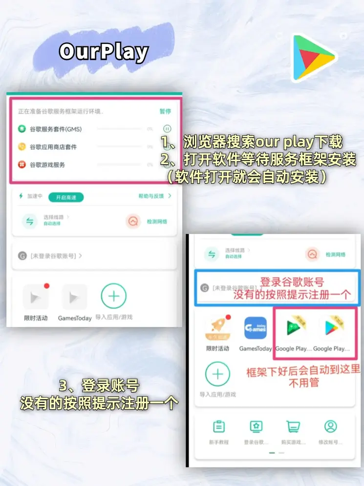 开云app手机app下载截图1