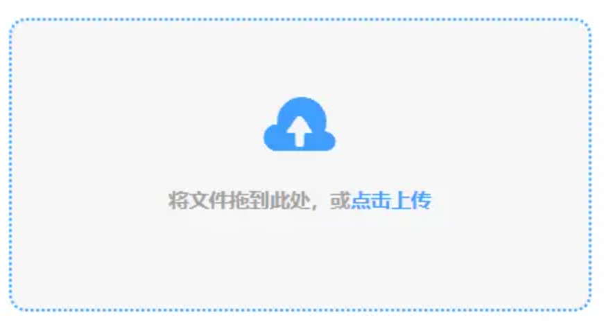 开云app手机app下载使用讲解 - 添加文件